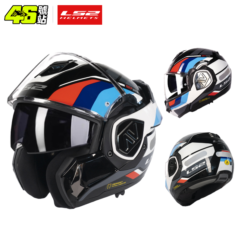 Helm Full Face LS2 FF906 Advan - Walksnail Avatar Hd Kit V2 32Gb ulasan dan harga