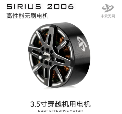 4 Buah SIRIUS 2006 V2.0 V2006  - Walksnail Avatar Hd Goggles X ulasan dan harga